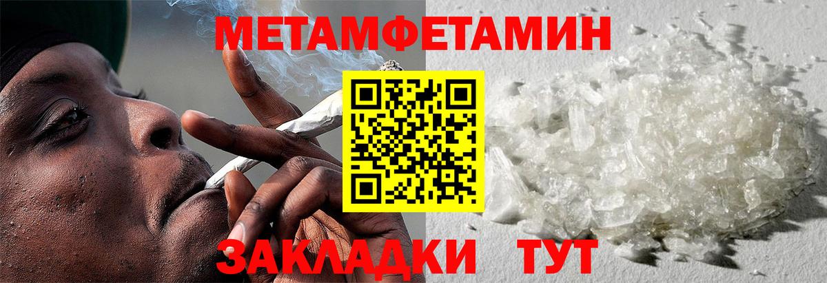 Amphetamine Розовый  АМФ  Бугуруслан  Amphetamine  Вход с VPN 