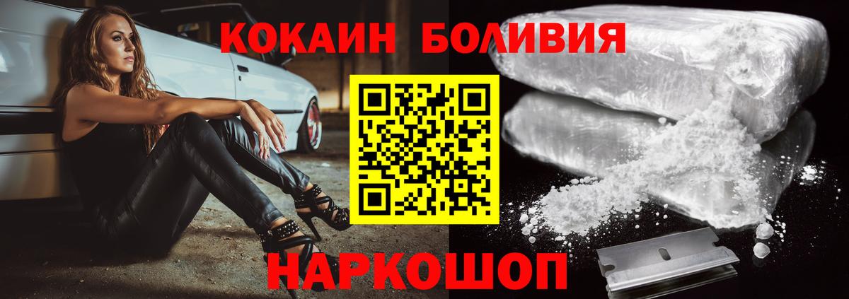 КОКАИН VHQ Бугуруслан