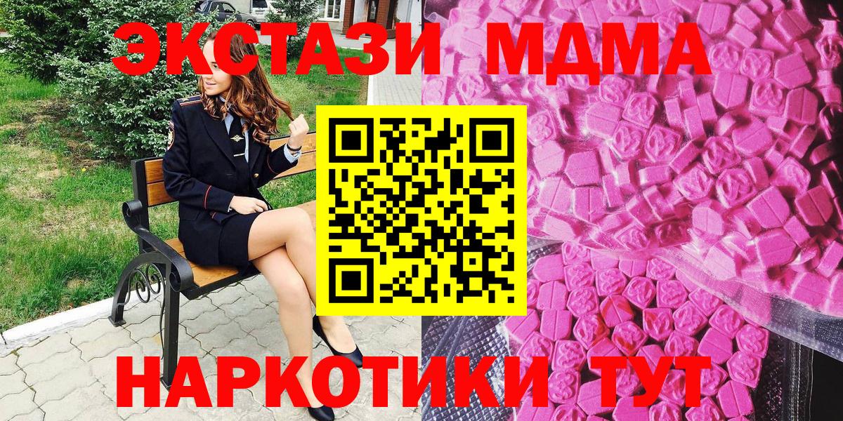 НБОМе Бугуруслан