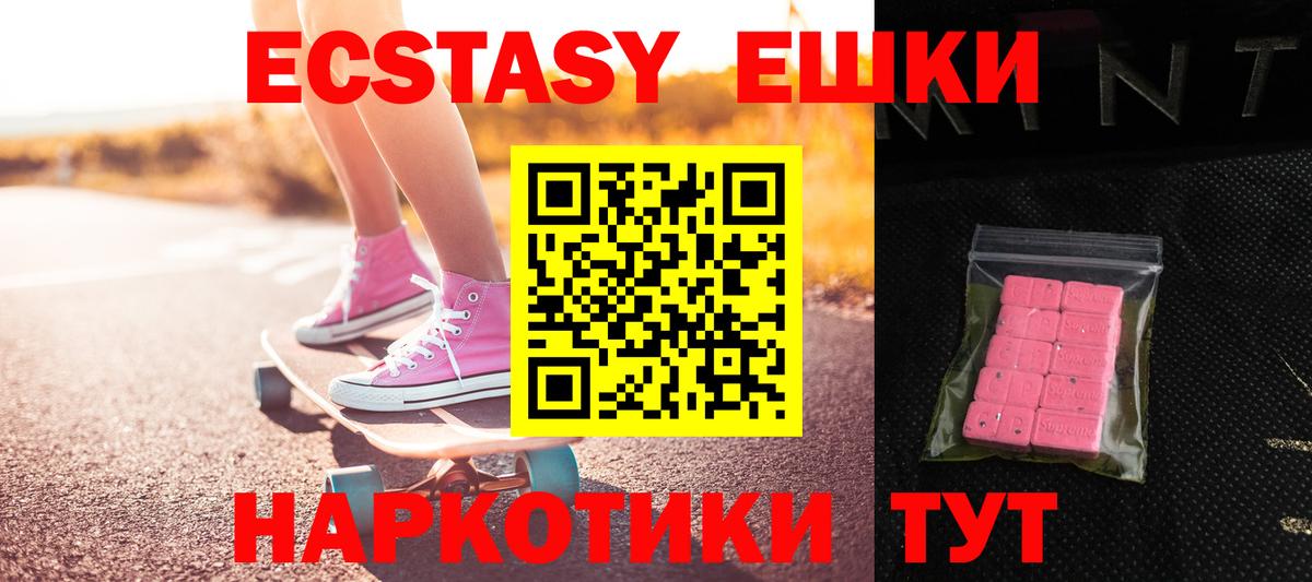 ЭКСТАЗИ TESLA Бугуруслан
