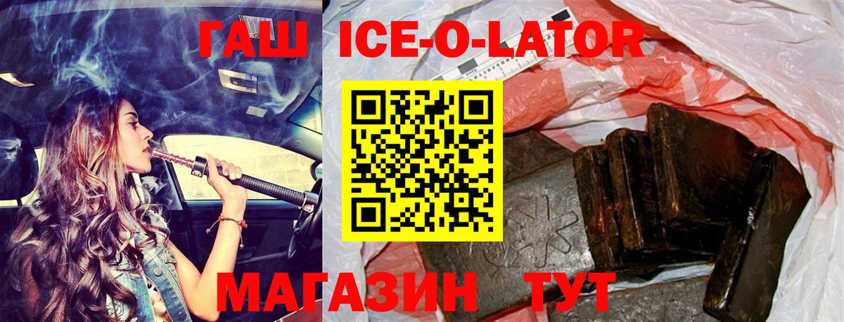 где купить наркоту  ГАШИШ Premium  Вход с VPN  ГАШ Cannabis  Бугуруслан  ГАШИШ 