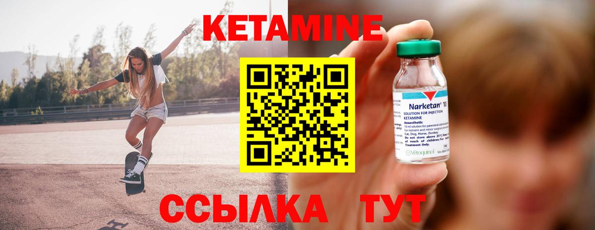 omg ссылки  Кетамин VHQ  Вход с VPN  Бугуруслан  Кетамин ketamine 