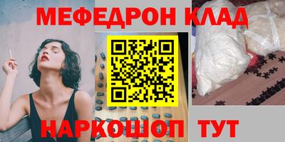 метадон Аргун