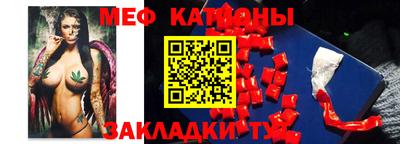 бутират Бийск
