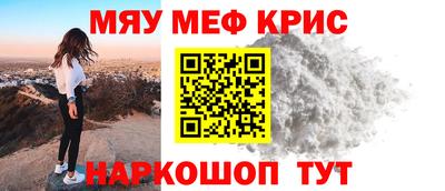 кокаин премиум Апшеронск