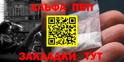кокаин премиум Апшеронск