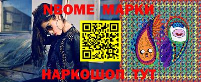 кокаин премиум Апшеронск