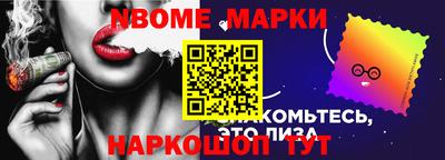 кокаин премиум Апшеронск
