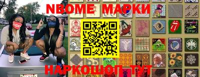 метадон Аргун