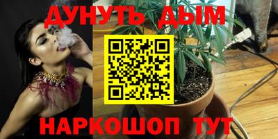 метадон Аргун