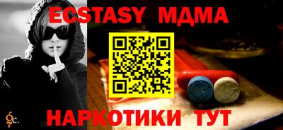 кокаин премиум Апшеронск
