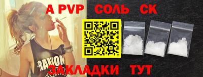 метадон Аргун