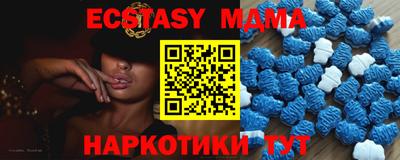 кокаин премиум Апшеронск
