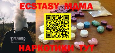 кокаин премиум Апшеронск