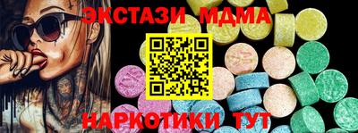 МДМА Апрелевка