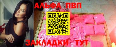 МДМА Апрелевка