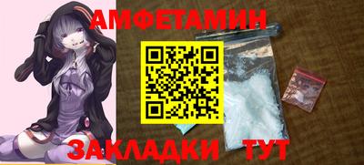 кокаин премиум Апшеронск