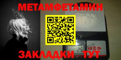 кокаин премиум Апшеронск