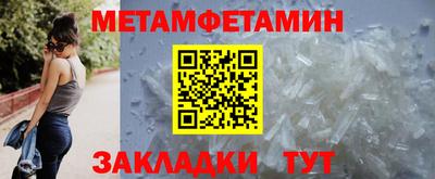 метадон Аргун