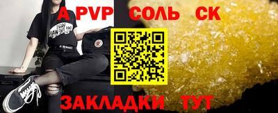 кокаин премиум Апшеронск