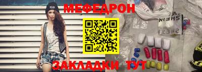 кокаин премиум Апшеронск