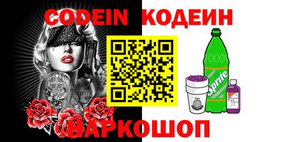ГАЛЛЮЦИНОГЕННЫЕ ГРИБЫ Беслан