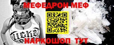кокаин премиум Апшеронск
