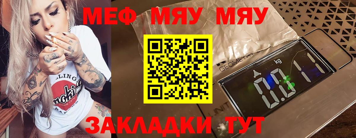 Меф  Мефедрон  Вход с VPN  Бугуруслан  МЕФ 4 MMC  hydra сайт  Мефедрон мука 