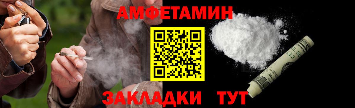 Метамфетамин Декстрометамфетамин 99.9% Бугуруслан