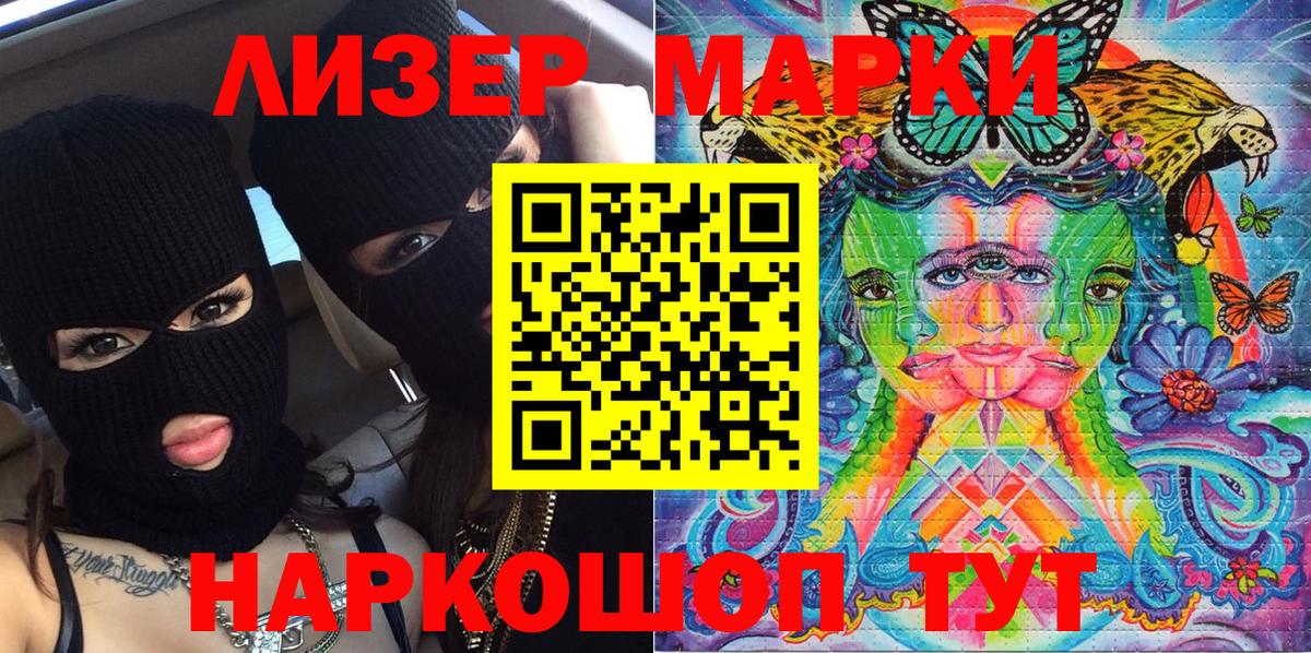 Марки NBOMe 1,8мг  Вход с VPN  Марки NBOMe 1,8мг  Бугуруслан 